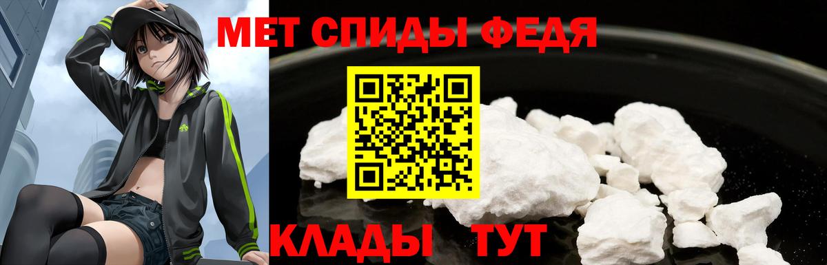 Amphetamine Premium Беслан