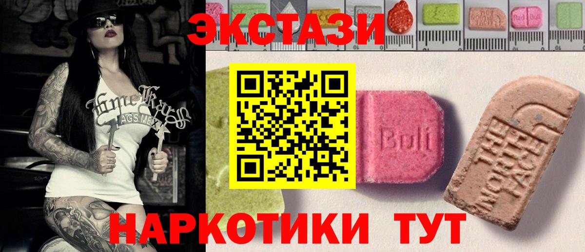 Ecstasy VHQ Беслан