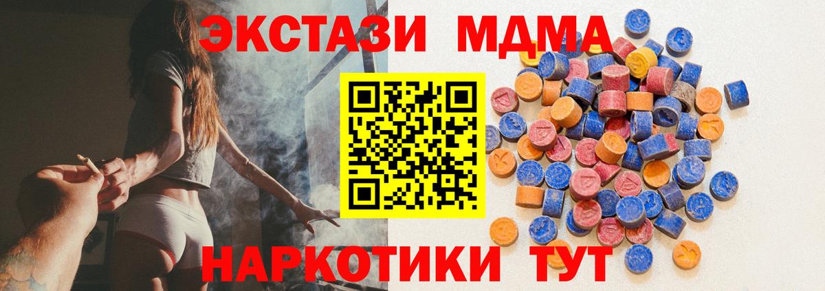 Ecstasy TESLA  Экстази Philipp Plein  Беслан  Вход с VPN 