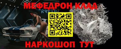 прущий лед Нарткала