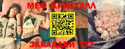 прущий лед Нарткала