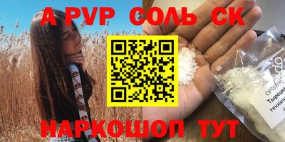прущий лед Нарткала