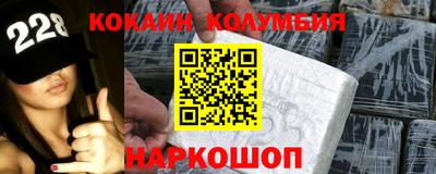 MDMA Наро-Фоминск