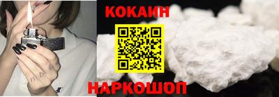 прущий лед Нарткала