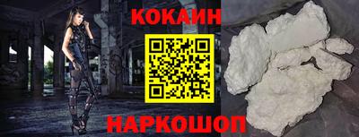 прущий лед Нарткала