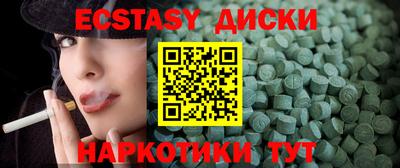 MDMA Наро-Фоминск