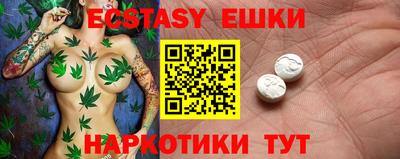 MDMA Наро-Фоминск