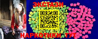 MDMA Наро-Фоминск