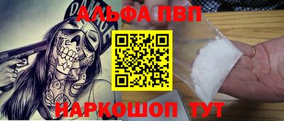 MDMA Наро-Фоминск