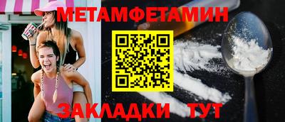 прущий лед Нарткала