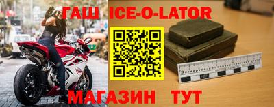 прущий лед Нарткала