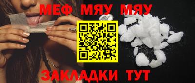 MDMA Наро-Фоминск