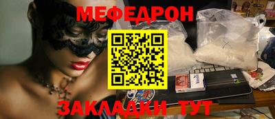 MDMA Наро-Фоминск