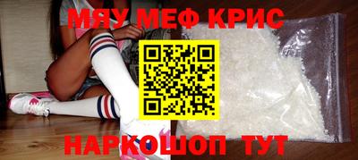 MDMA Наро-Фоминск