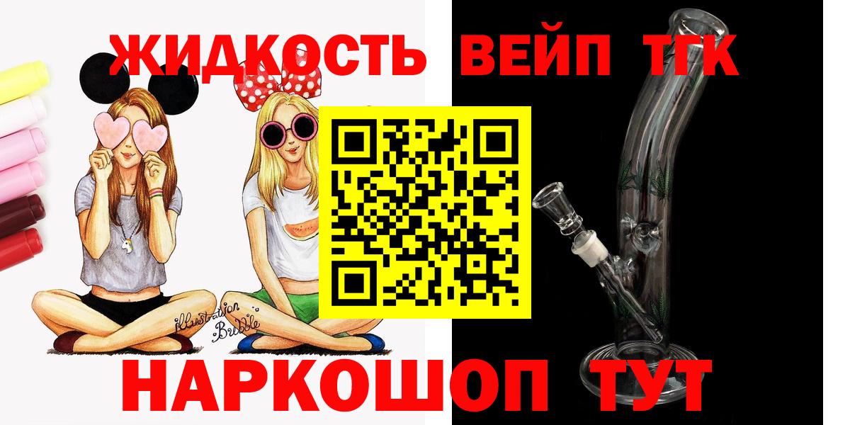 ТГК Wax Беслан