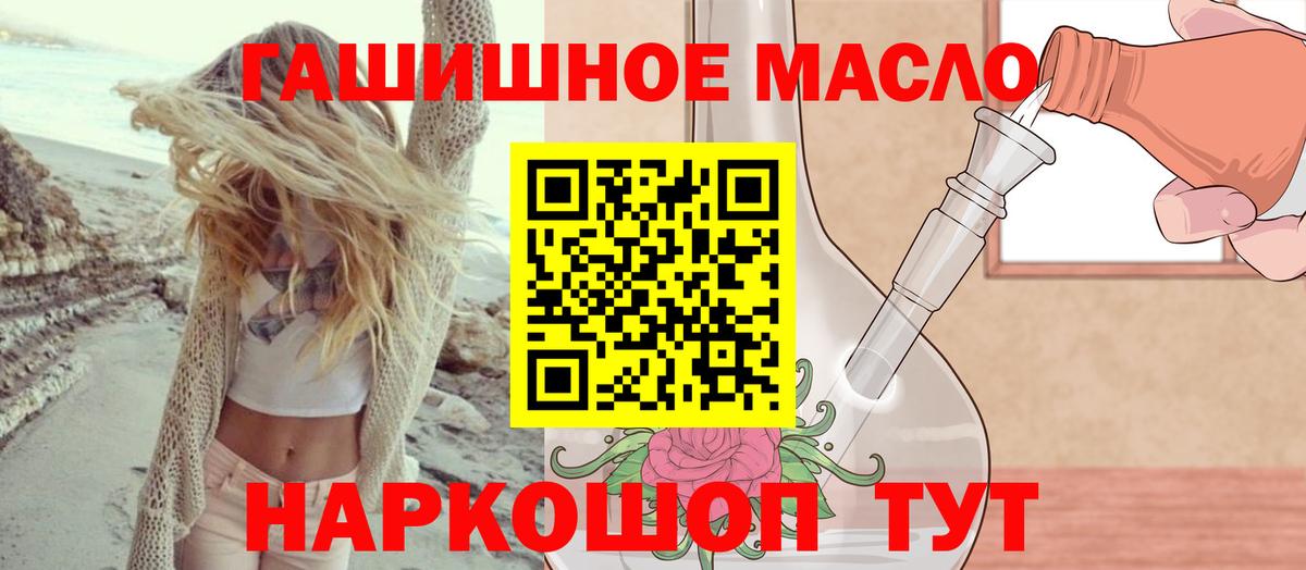 ТГК Wax  ОМГ ОМГ ССЫЛКА  Беслан  Вход с VPN 