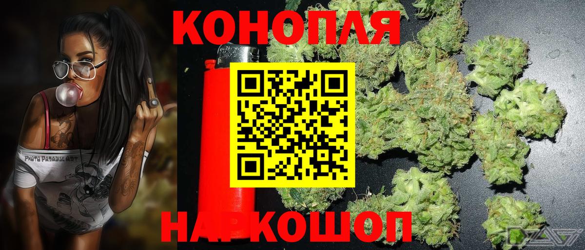 Каннабис гибрид Беслан