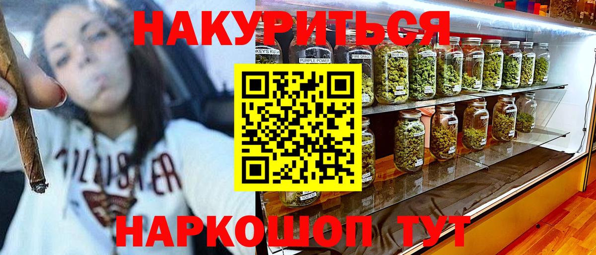 Марихуана VHQ  Бошки марихуана семена  МАРИХУАНА семена  Вход с VPN  Беслан 
